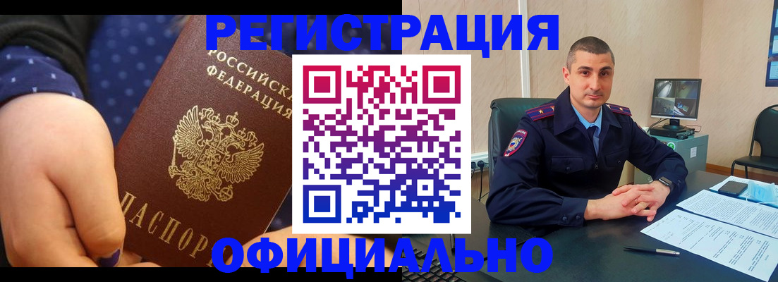 форма 3 в Горно-Алтайске